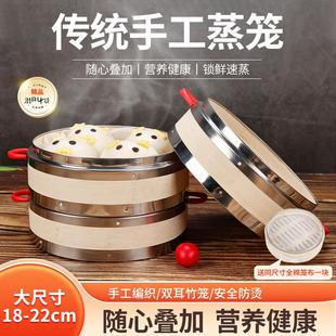 2024新款竹青蒸笼小笼包早餐套装家用蒸锅蒸屉加厚竹编蒸格蒸笼包