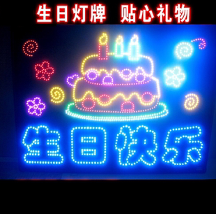 周杰伦林俊杰演唱会歌迷发光字手举牌广告牌LED灯牌定制