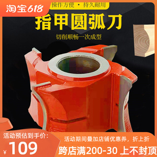 速发钨钢铣刀指甲圆圆铣半弧内r修圆弧边合金刀刀4刃倒角合金铣刀