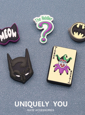 新款洞洞鞋配饰鞋花适配crocs鞋装饰配件DIY配件蝙蝠侠系列鞋扣