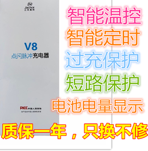 原装 江禾高科智能充电器电动自行三轮车48V12AH20V672V台铃爱 正品