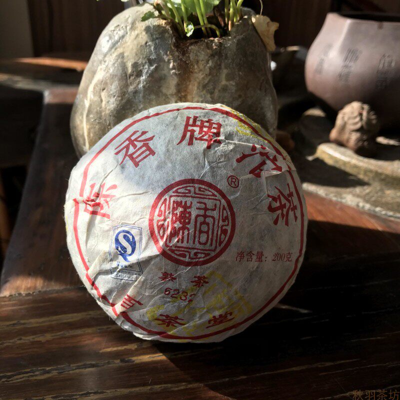 百茶堂熟沱二代6232熟茶碎银子养胃200g普洱茶沱茶中期茶普洱散茶