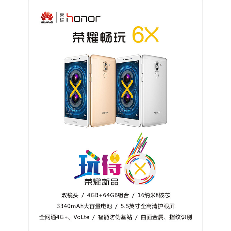 Sticker pour téléphone portable - Ref 1360517 Image 1