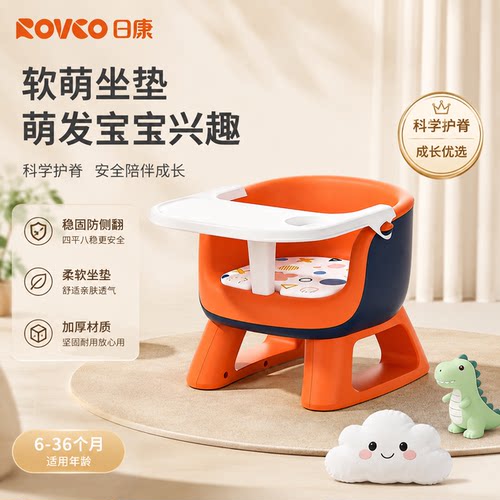 日康儿童凳子宝宝吃饭餐椅