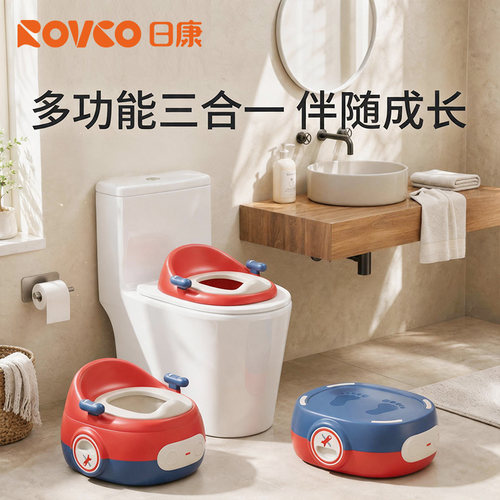 日康儿童训练坐便器男女宝宝通用