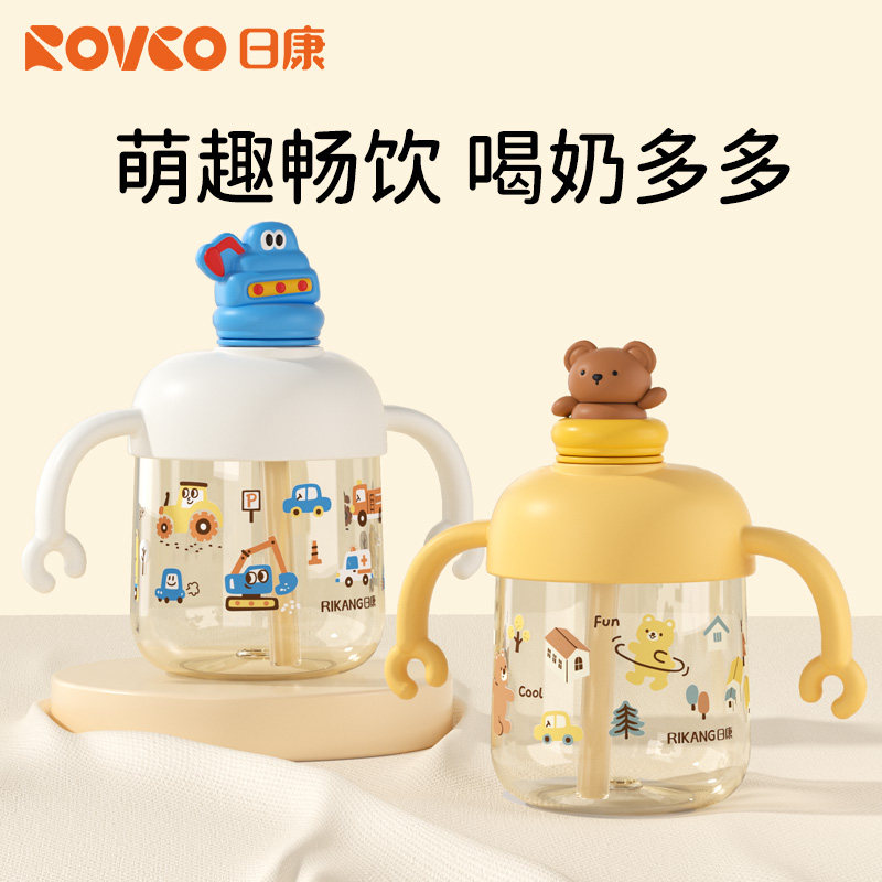 日康儿童牛奶杯1-2-3岁以上宝宝奶瓶喝奶喝水带刻度吸管直饮水杯
