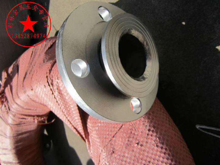 不锈钢法兰式金属软管/波纹管/金属软管接头 DN50 总长13米