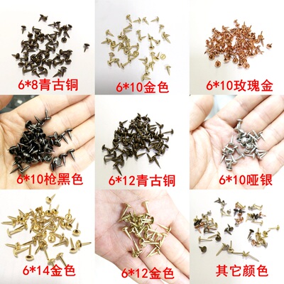 小铜钉小圆钉帽6mm仿古