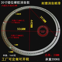 Серебряный, 20 дюймов, 506mm