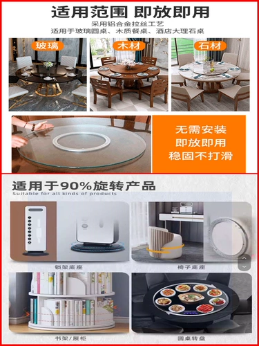 Алюминиевый сплав -столик поворотный столик шкаф/машинный оборудование/шкаф для отображения/пламя стойка/пользовательская модель Специальное оборудование оборудования.