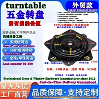 Тяжелый, черный, 12 дюймов, 302mm