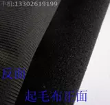 Диван волшебная ткань/ткань для волос/липкая ткань липкая волшебная ткань/диван ткань/комната хлопковая магическая ткань