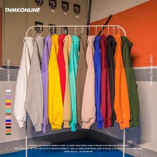 原创卫衣自制纯色嘻哈男女春秋宽松大码 学生休闲情侣连帽加绒外套