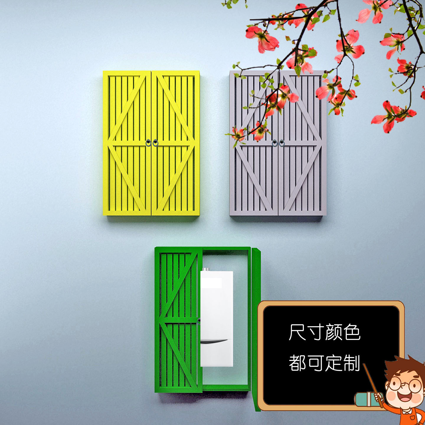定制实木暖气片分水器遮丑遮挡罩