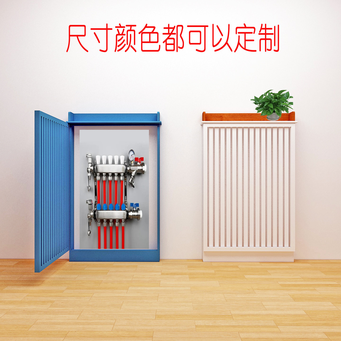 实木地暖分水器暖气片遮挡箱