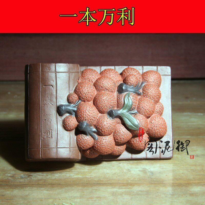 包邮宜兴御泥阁紫砂茶宠摆件茶玩精品茶道原矿摆设茶宠一本万利