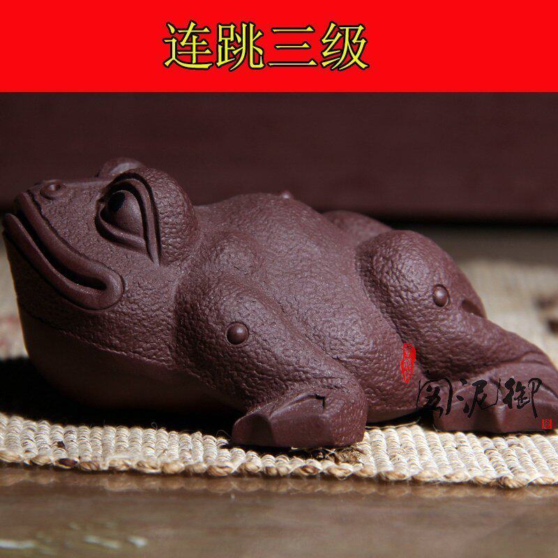 包邮御泥阁青蛙宜兴真品紫砂茶宠茶桌跳蛙摆件手工雕塑