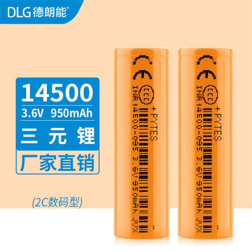 认证齐全CCC,UN38.3,MSDS,海空运