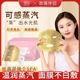 萱草蒸汽热敷面罩促进精华吸收面膜伴侣加热脸部补水自发热面膜罩