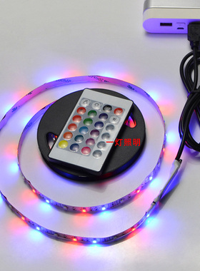 包邮USB电池盒3528变色RGB 跑马七彩灯带遥控 led 5V灯条充电宝
