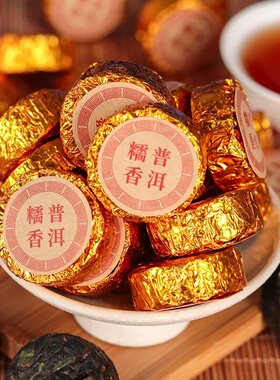 棠谦云南勐海糯米香普洱茶熟茶