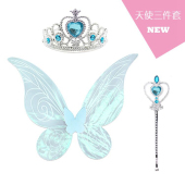 万圣节炫彩蓝色精灵花仙子天使蝴蝶昆虫翅膀三件套儿童演出道具