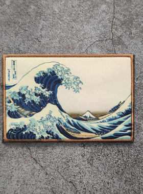 浮世绘海浪印刷风景图案魔术贴章