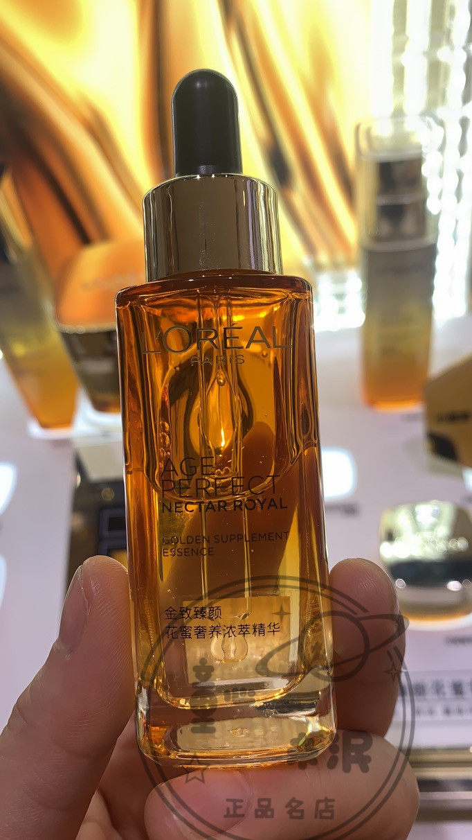 欧莱雅精华臻颜花蜜修护保湿30ml