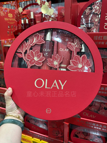山姆olay超红瓶水乳套装礼盒紧致淡纹抗皱补水保湿修护舒缓滋润