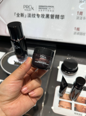 olay玉兰油二代黑管面霜17g浓修面霜提拉紧致抗皱淡化细纹修护