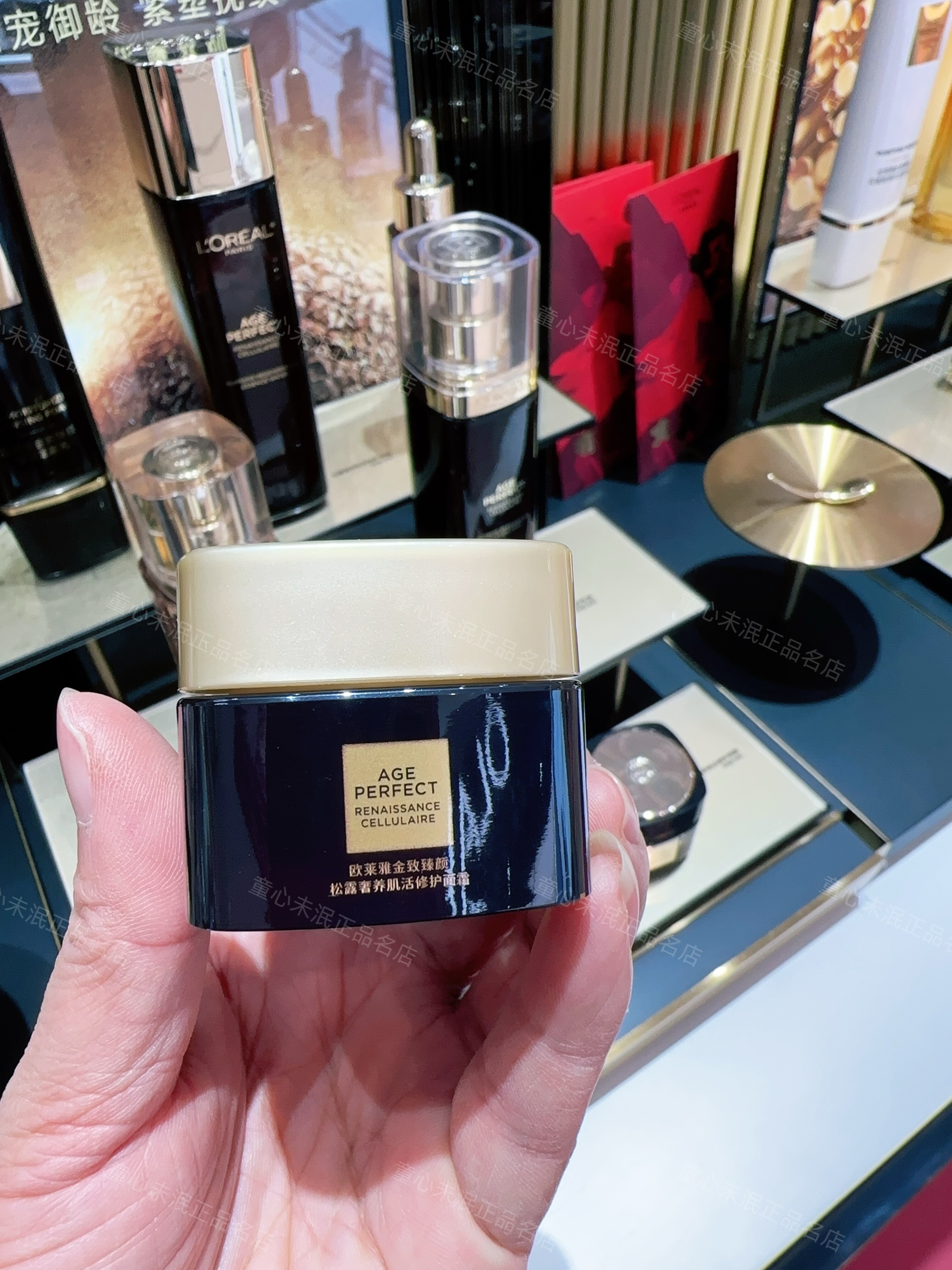 新版欧莱雅黑金金致臻颜松露面霜保湿紧致抗老抗皱淡纹修护15ml