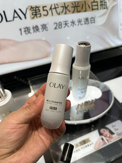 第五代OLAY玉兰油水光小白瓶水感光曜精华液超抗糖美白提亮减黄