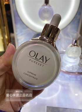 流光瓶肌底液Olay/玉兰油