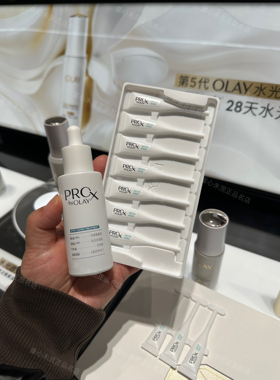 olay玉兰油淡斑小白瓶1+1烟酰胺精华液传明酸冷凝胶美白提亮