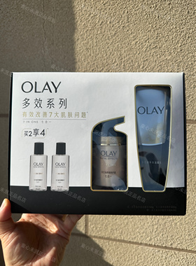 专柜新礼盒olay玉兰油多效洁面乳100g修护霜50g醒肤水50ml2个