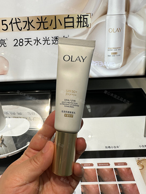 OLAY玉兰油小白伞防晒