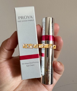 珀莱雅红宝石小冰陀螺眼霜抗皱淡化细纹干纹眼袋紧致抗老A醇眼霜