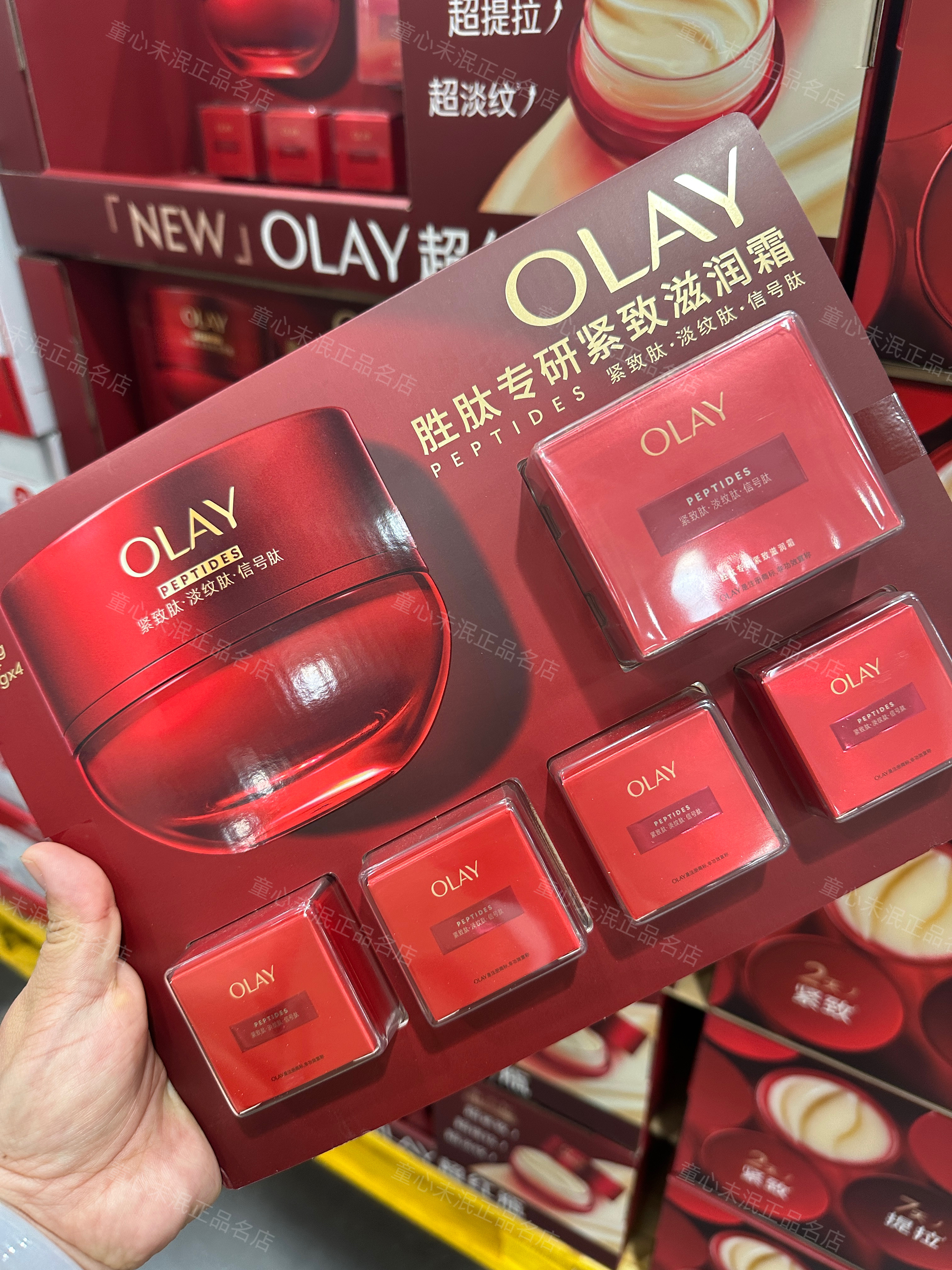 olay玉兰油第五代超红瓶滋润面霜专研抗皱紧致信号肽,美容护肤/美体/精油,乳液/面霜,淘宝优惠券,粉丝福利购,淘宝优惠卷