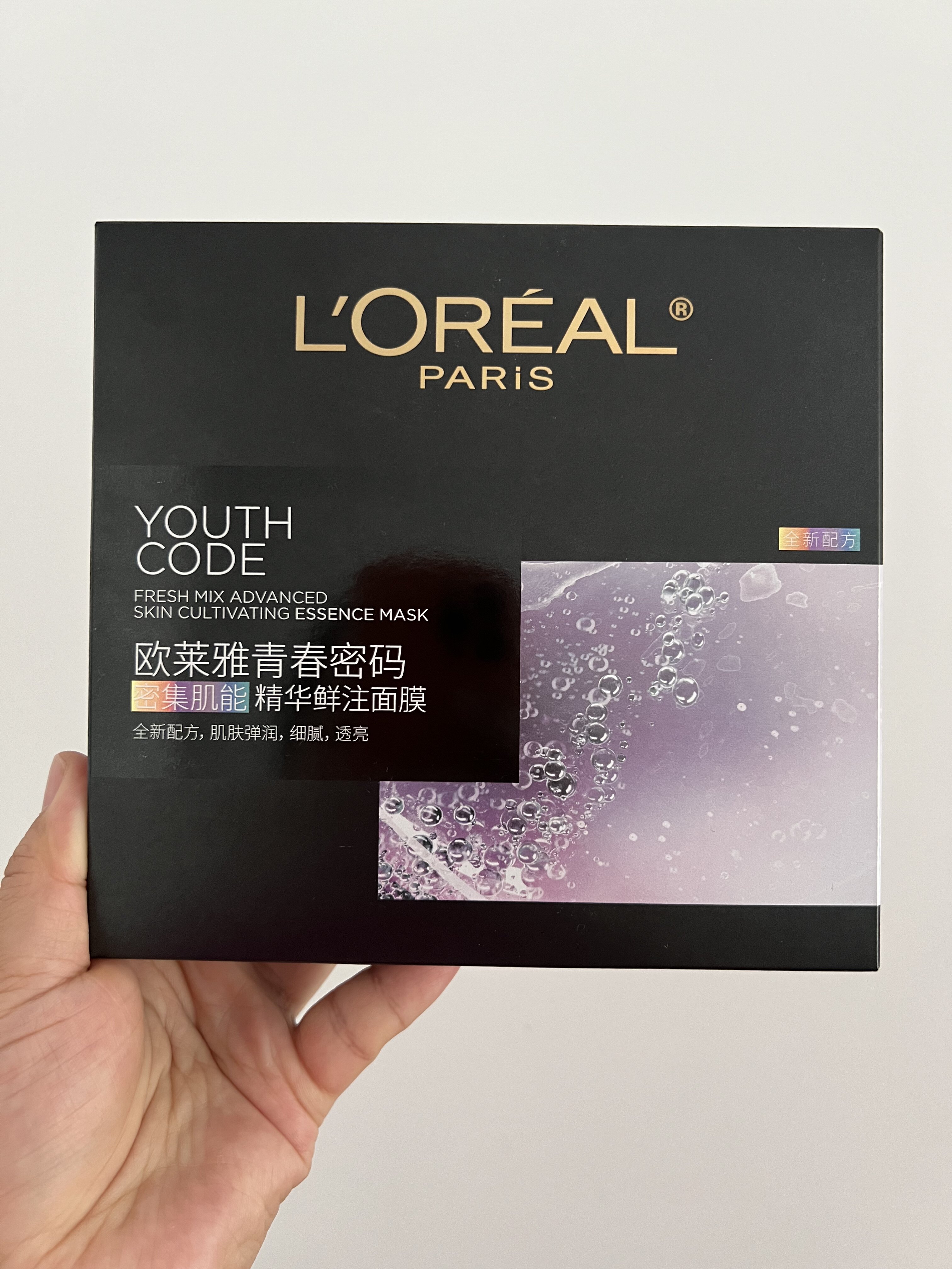 欧莱雅青春密码酵素黑精华鲜注面膜补水保湿