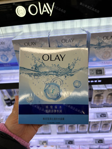 现货专柜正品玉兰油Olay焕采皙白面膜紧致补水莹润沁透弹力