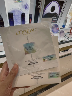 欧莱雅小白方臻白美白精华面膜