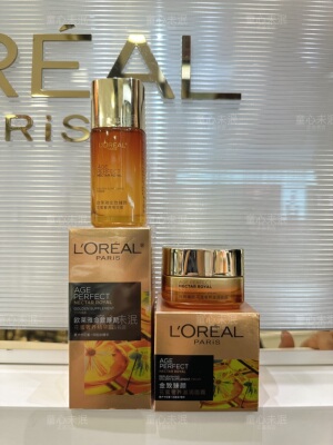 欧莱雅小蜜罐金致臻颜花蜜精华蜜水乳胶原滋润轻盈面霜晚霜鎏金蜜