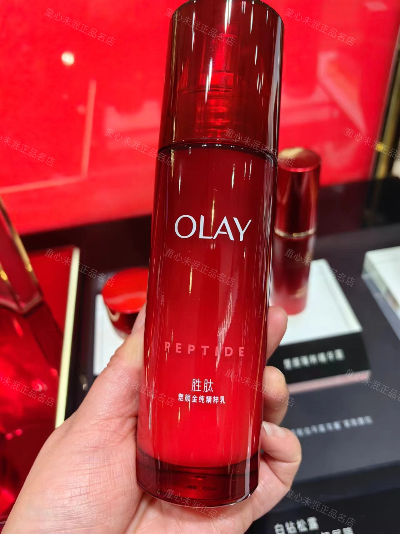 第二代大红瓶胜肽乳Olay/玉兰油