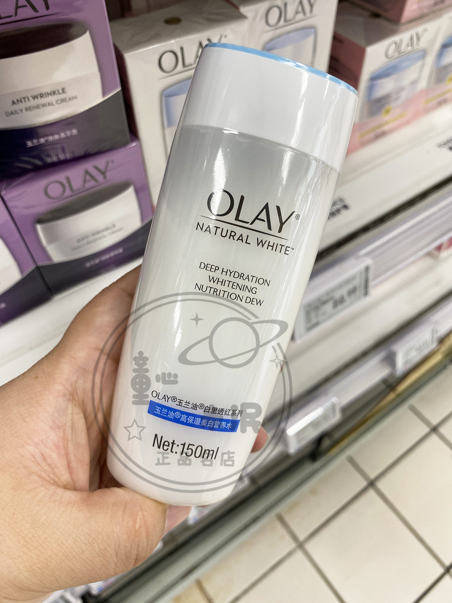 现货专柜olay玉兰油深层保湿美白营养水150ml补水滋润爽肤水