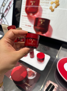 olay玉兰油第六代超红瓶面霜信号霜胜肽专研紧致面霜紧致提拉抗老