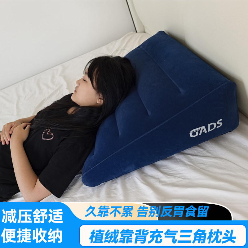 植绒充气三角斜坡枕头靠垫腰垫屁垫腿枕爱垫成人旅行露营便携枕头,户外/登山/野营/旅行用品,枕头,淘宝优惠券,粉丝福利购,淘宝优惠卷