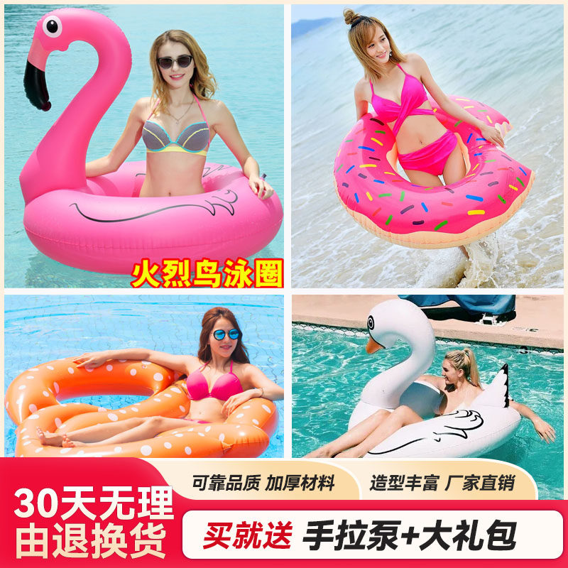 水上成人火烈鸟泳圈充气加大加厚菠萝漂浮圈男女腋下圈坐圈救生圈
