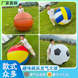 超大充气沙滩球戏水球亲子游戏足球大球户外广场活动庆典舞台道具
