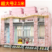 Large simple fabric all-steel wardrobe thickened home rental bedroom cloth wardrobe steel pipe thickened