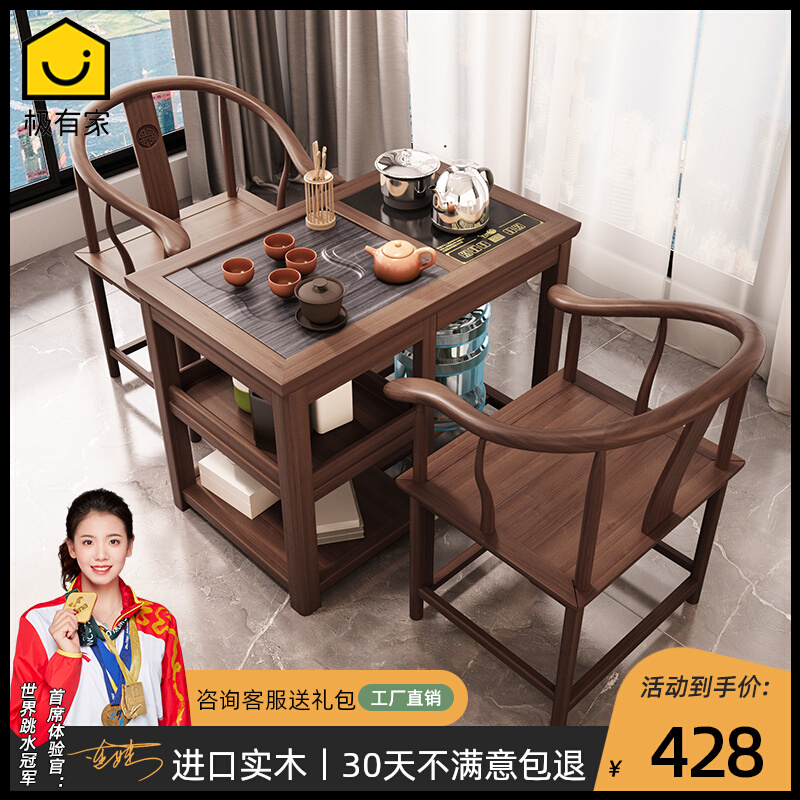 小型实木茶桌家用阳台客厅烧水壶一体喝茶桌子功夫茶几移动小户型